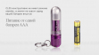 Фонарь Fenix CL05 8