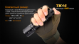 Фонарь Fenix TK16 Cree XM-L2 U2 14