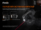 Пистолетный фонарь Fenix GL22 c красным лазером 8
