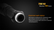 Фонарь Fenix TK16 Cree XM-L2 U2 10
