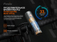 Велофара Fenix BC21R V3.0 9