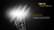 Фонарь Fenix TK16 Cree XM-L2 U2 11