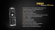 Фонарь Fenix PD25 c аккумулятором 2